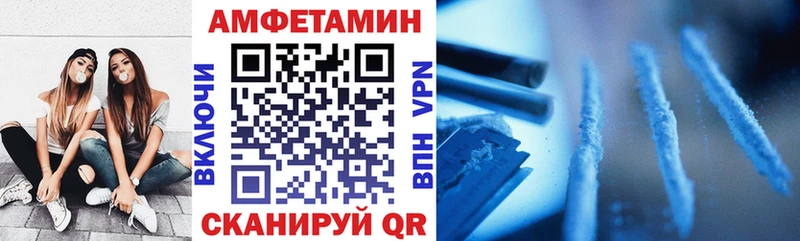 АМФЕТАМИН 98%  Купить где  Новоалександровск 