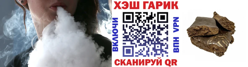 ГАШИШ хэш  Купить закладки  Новоалександровск 