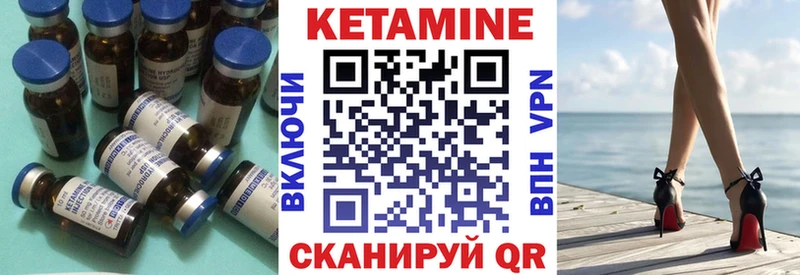 Кетамин VHQ  Купить закладки  Новоалександровск 