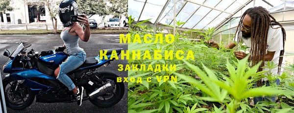 бутират Майский