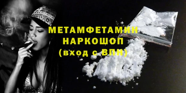 метамфетамин Магас