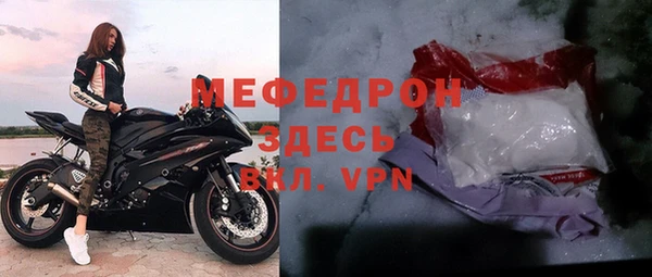 бутират Майский