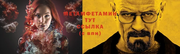 метамфетамин Магас