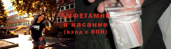 метамфетамин Магас
