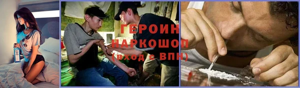 метамфетамин Магас