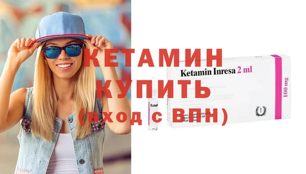 мескалин Магадан