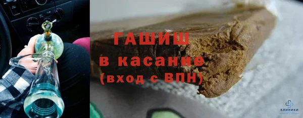 мескалин Магадан