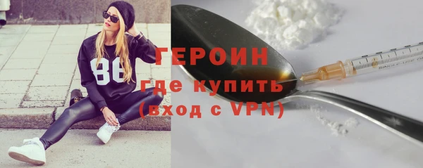 метамфетамин Магас