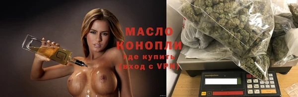 бутират Майский