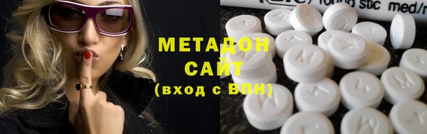 мескалин Магадан