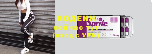 бутират Майский