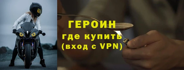 метамфетамин Магас