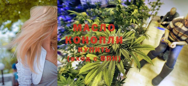 мескалин Магадан