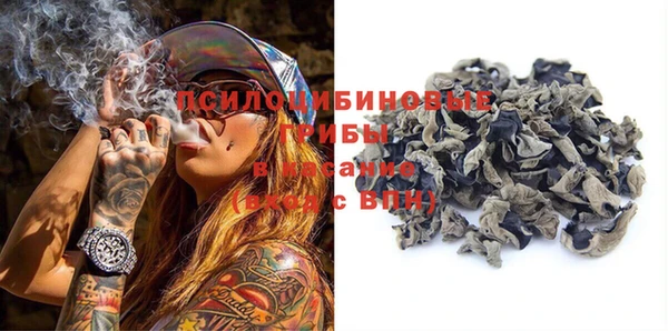 метамфетамин Магас