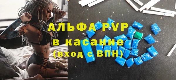 метамфетамин Магас
