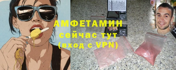 бутират Майский