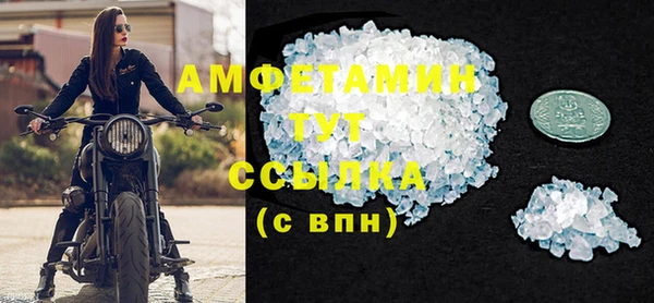 мескалин Магадан