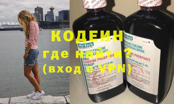 бутират Майский
