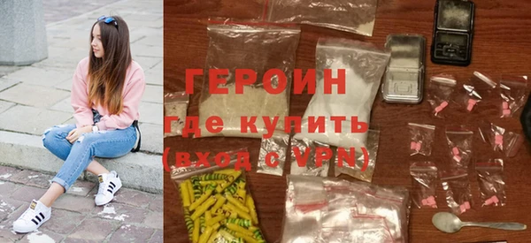 бутират Майский