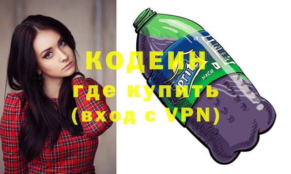 бутират Майский