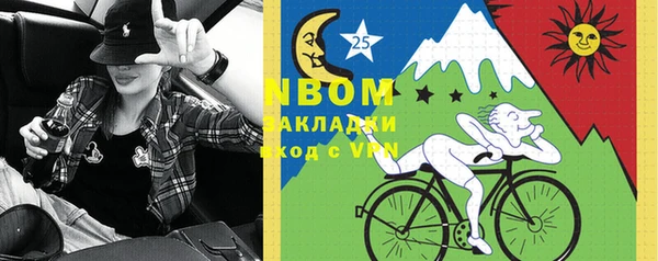 мескалин Магадан