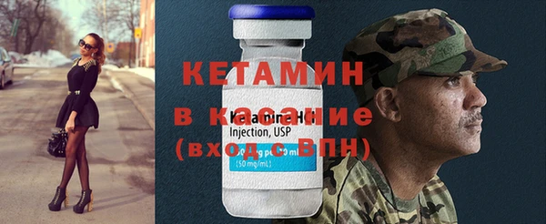 метамфетамин Магас