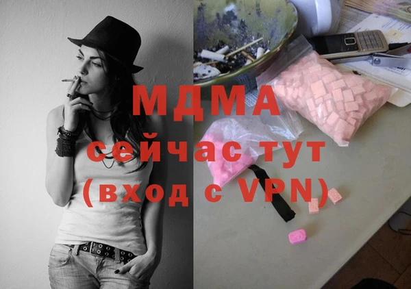 бутират Майский
