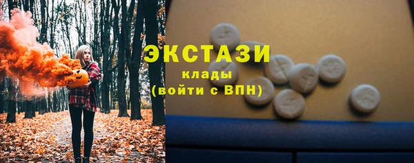 мескалин Магадан