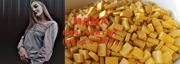 мескалин Магадан