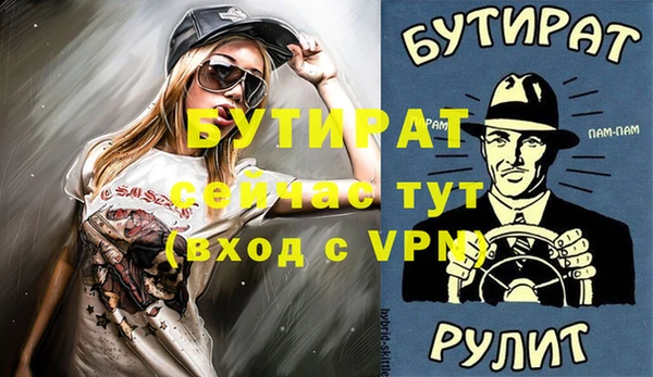 метамфетамин Магас