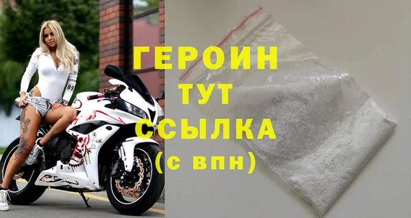 бутират Майский