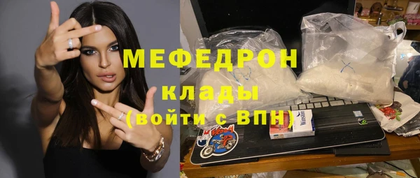 бутират Майский