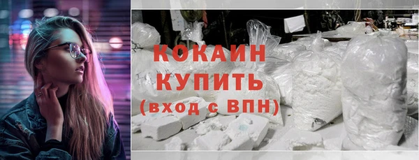 мескалин Магадан