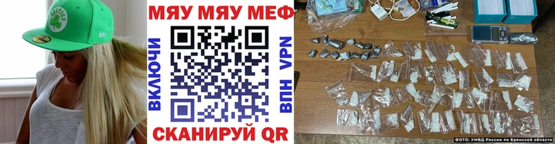 Купить где Новоалександровск Меф кристаллы