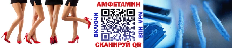 Первитин кристалл  Купить  Новоалександровск 