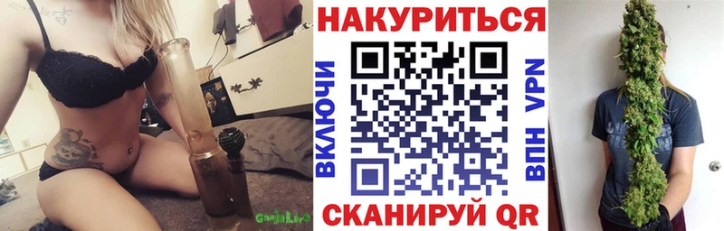 Купить  Новоалександровск  Марихуана план 
